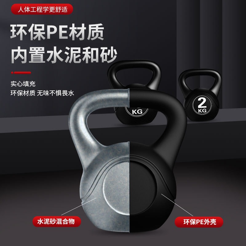 2026 피트니스 조절 가능 8kg 케틀벨 인체공학적  - Sports Equipment Club 리뷰 및 가격