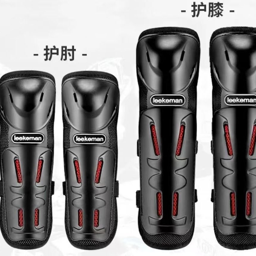 녹색 빨간색 오토바이 무릎 보호대 및 팔꿈치 보호대 라 - Sports Equipment Knee Support 리뷰 및 가격